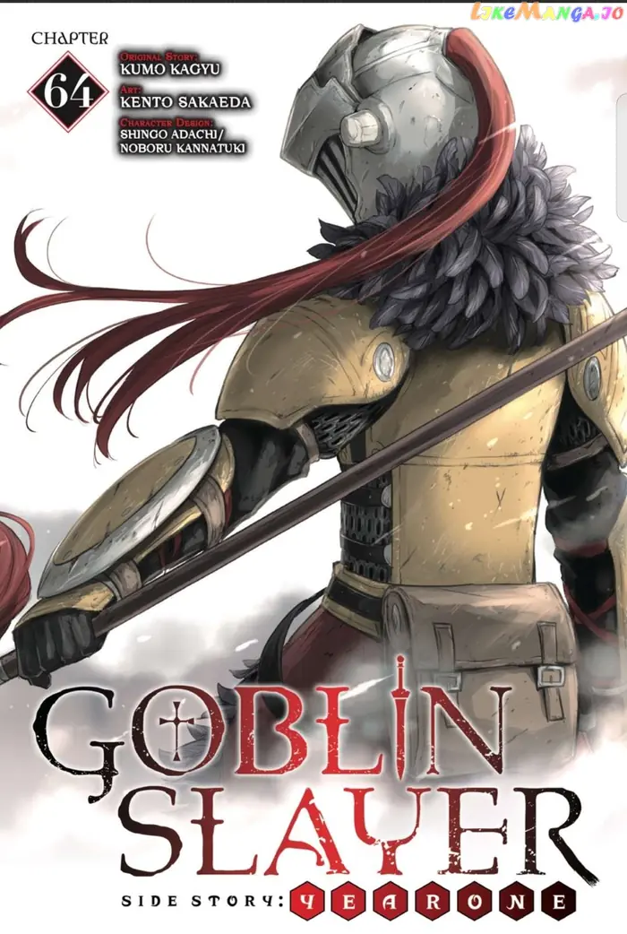 Goblin Slayer: Side Story Year One Chapter 64 image 01_optimized